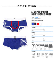 uploads/erp/collection/images/Underwear men/vigoucn/XU0108619/img_b/img_b_XU0108619_3_d-HJYfVpnuRjYT__rcf3UJHIM8sGteUt
